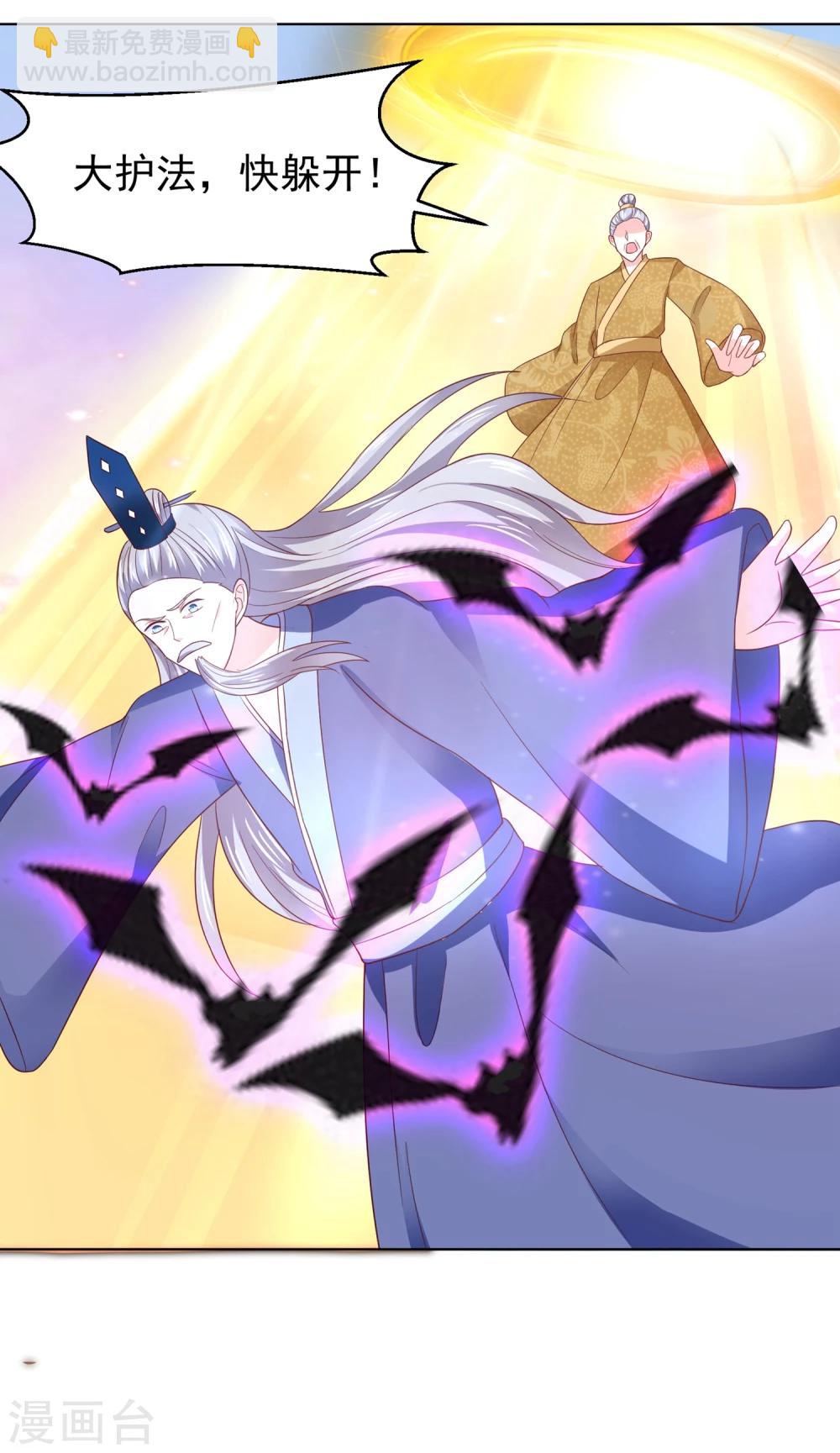 第65话 父皇，我终于来救您啦！-第68话