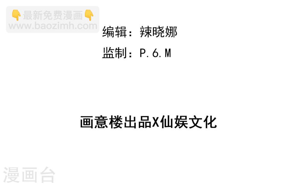 第65话 父皇，我终于来救您啦！-第68话