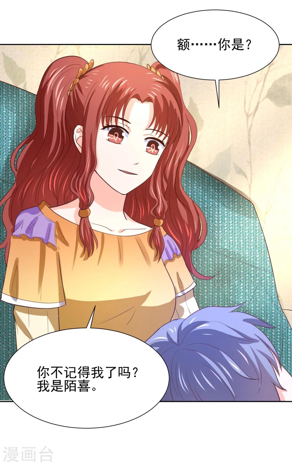 第65话 父皇，我终于来救您啦！-第68话