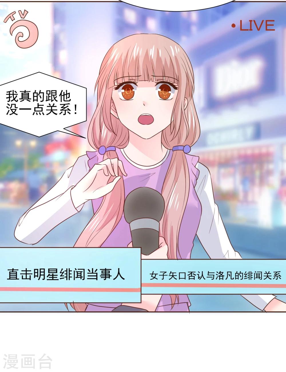 第65话 父皇，我终于来救您啦！-第68话