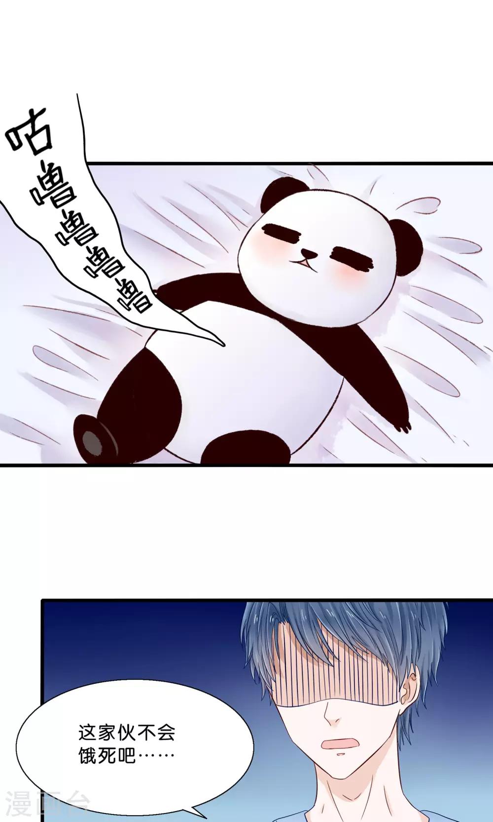 第7话 火锅才是王道-第8话