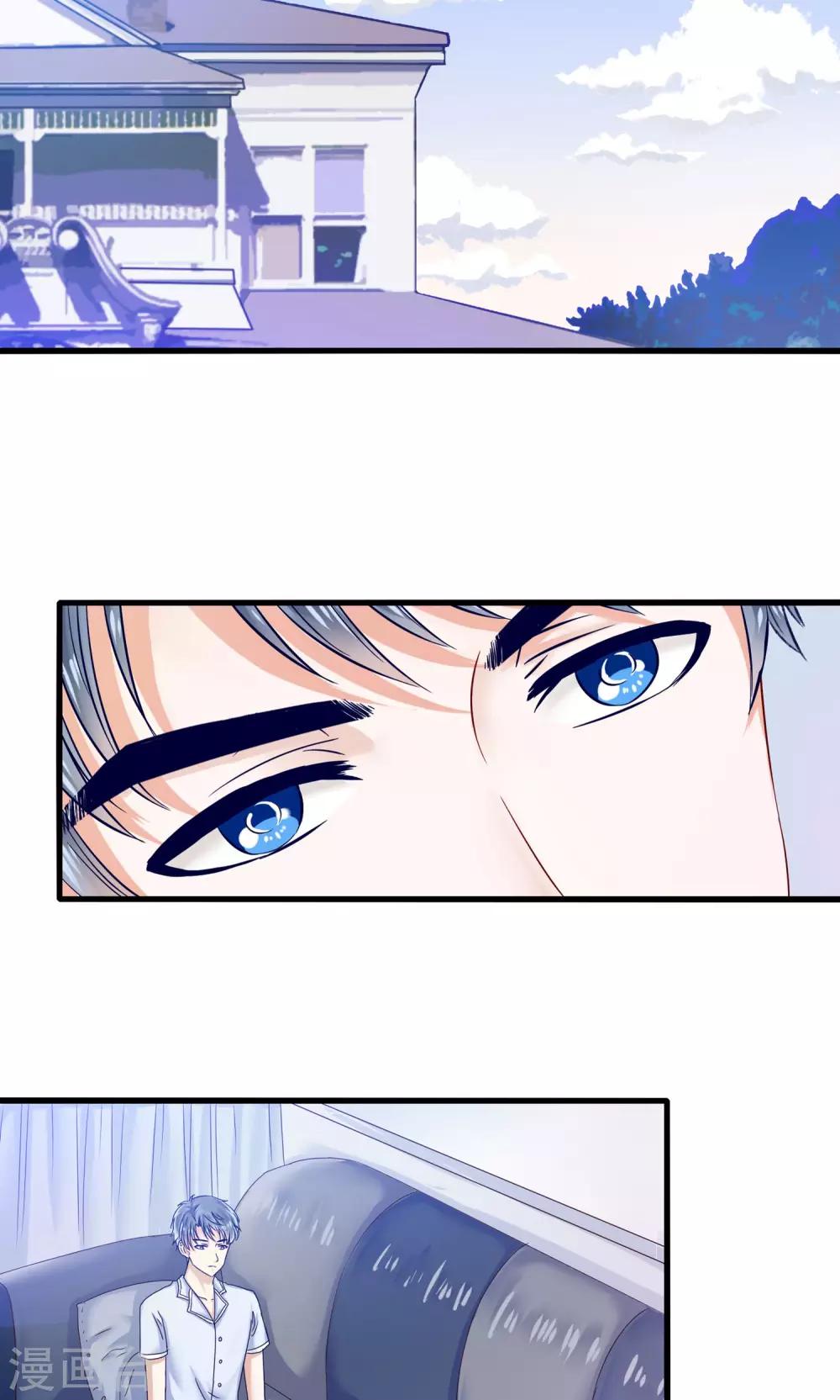 第7话 火锅才是王道-第8话