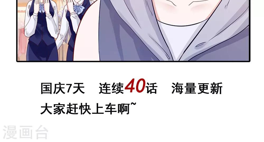 第7话 火锅才是王道-第8话