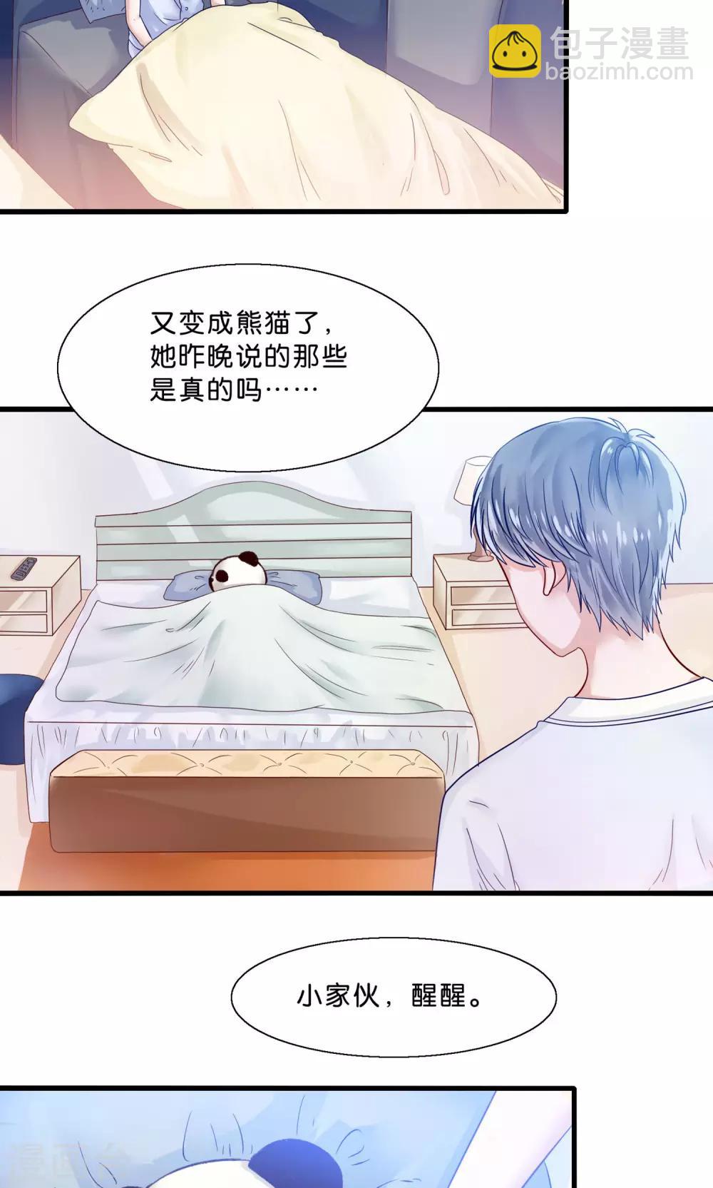 第7话 火锅才是王道-第8话