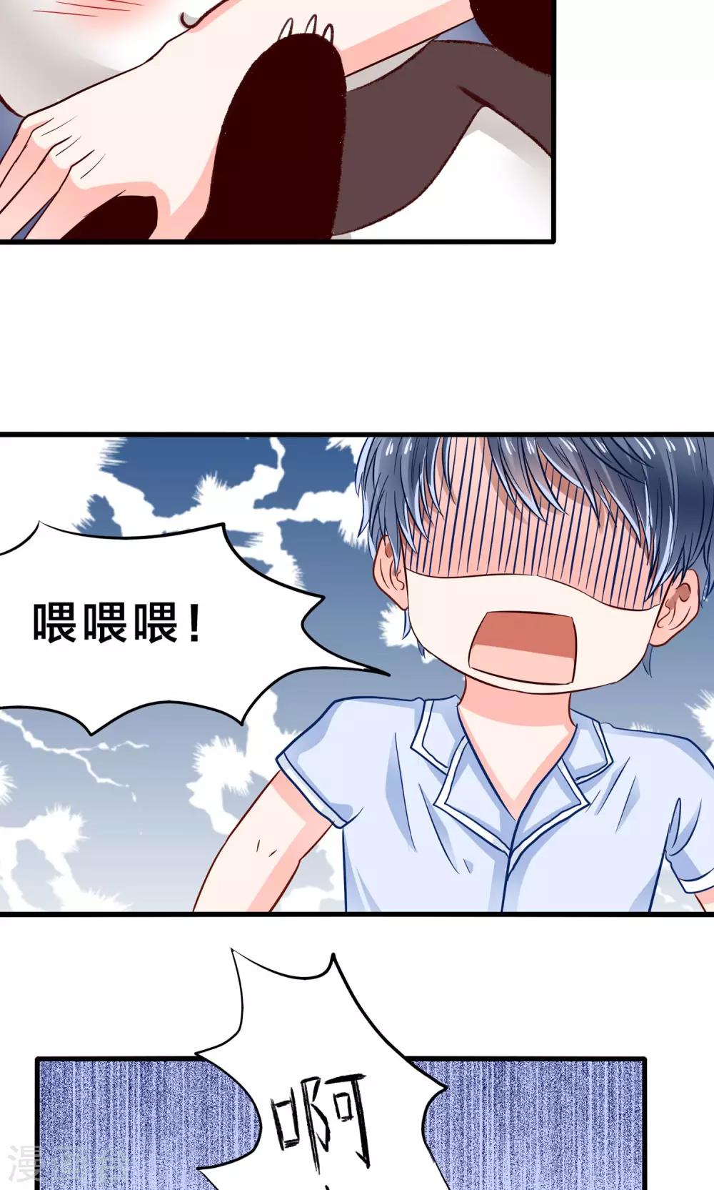 第7话 火锅才是王道-第8话