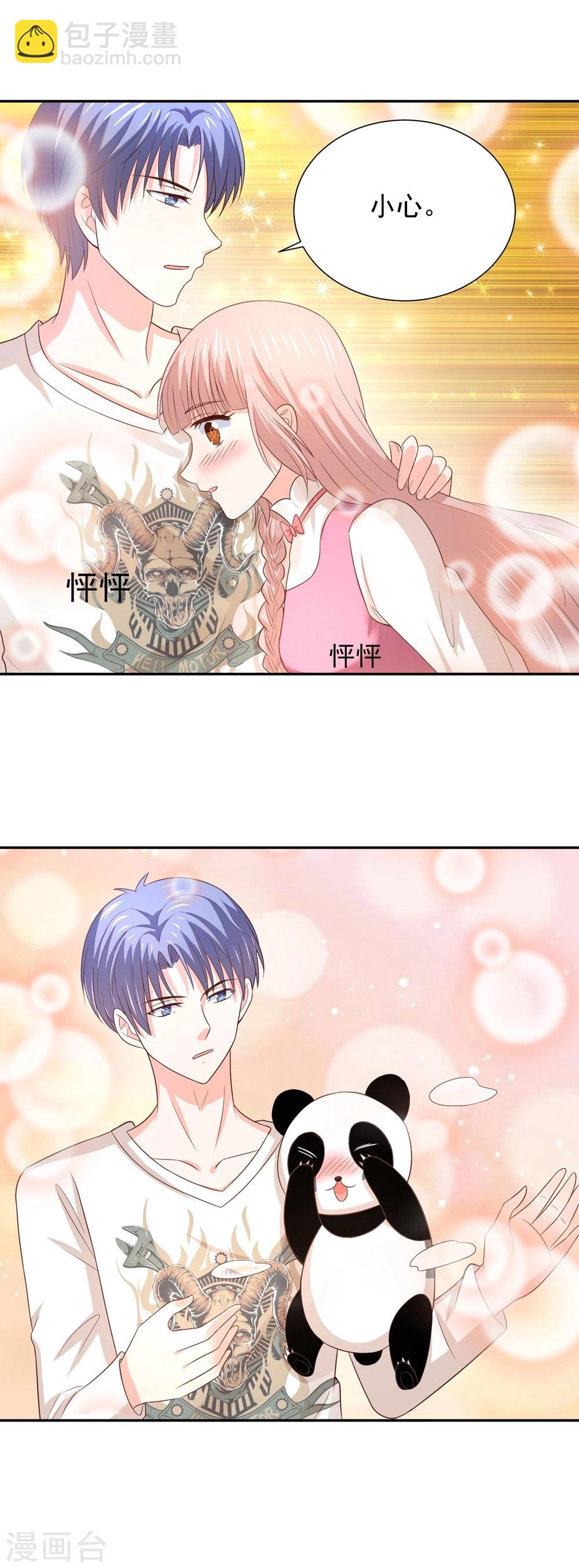 第69话 我就想抱着你啊-第72话