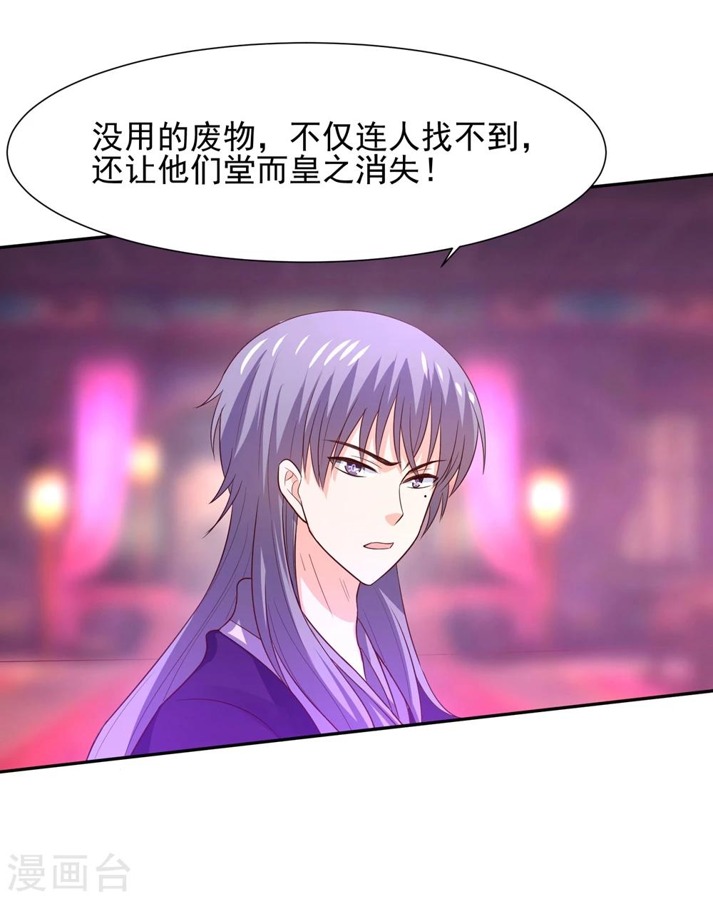 第69话 我就想抱着你啊-第72话