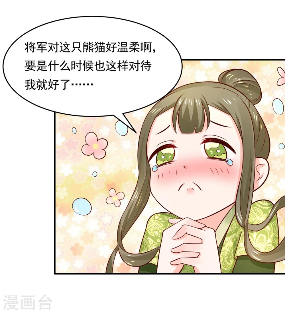 第77话 台词突然变gay-第80话