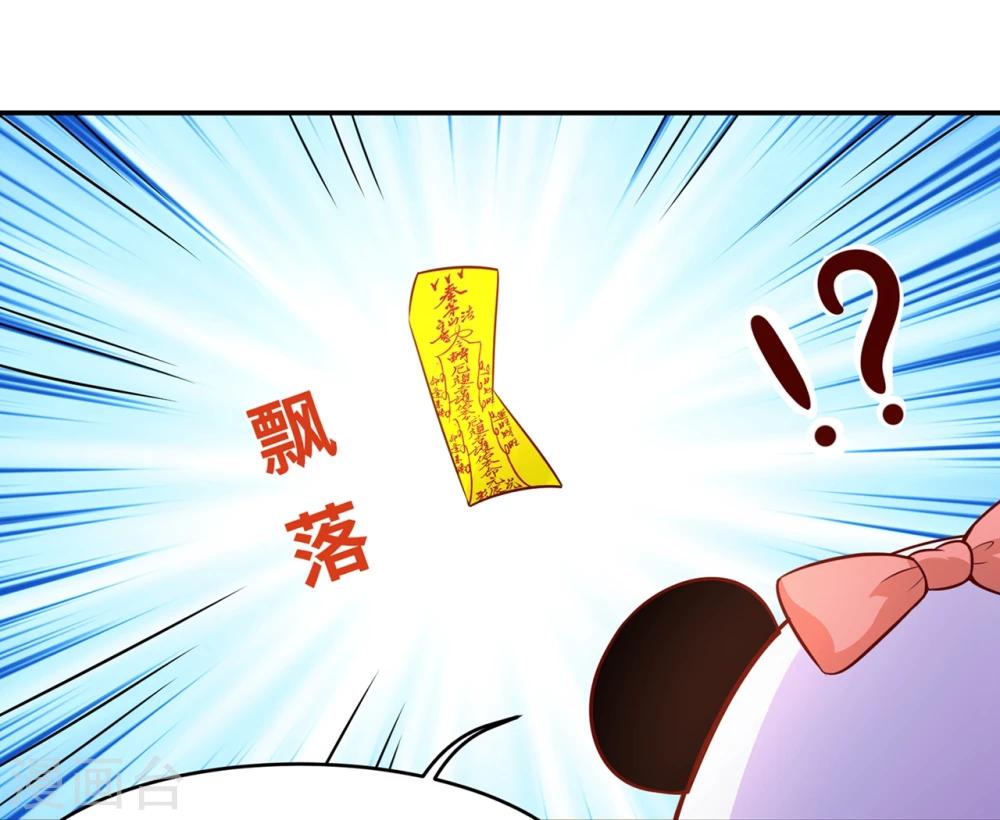 第77话 台词突然变gay-第80话