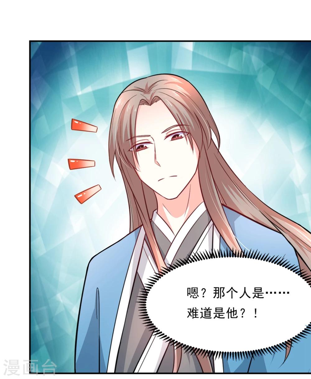 第77话 台词突然变gay-第80话