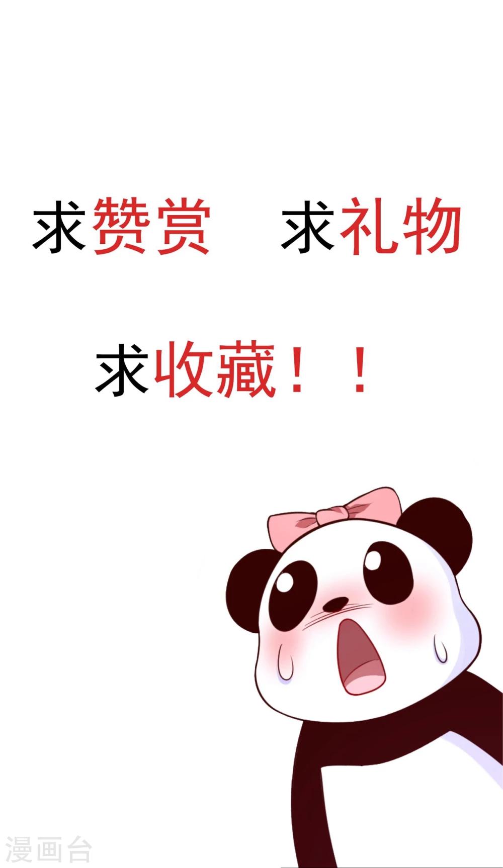 第77话 台词突然变gay-第80话