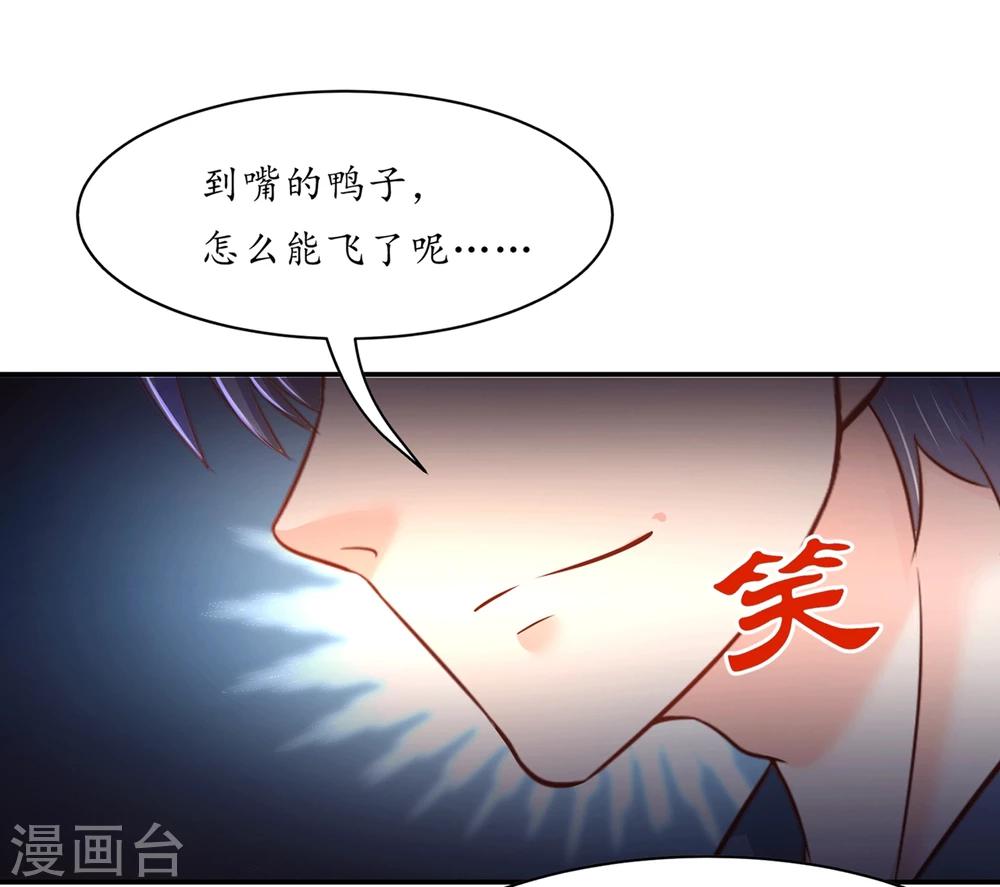 第79话 满园春色关不住-第82话