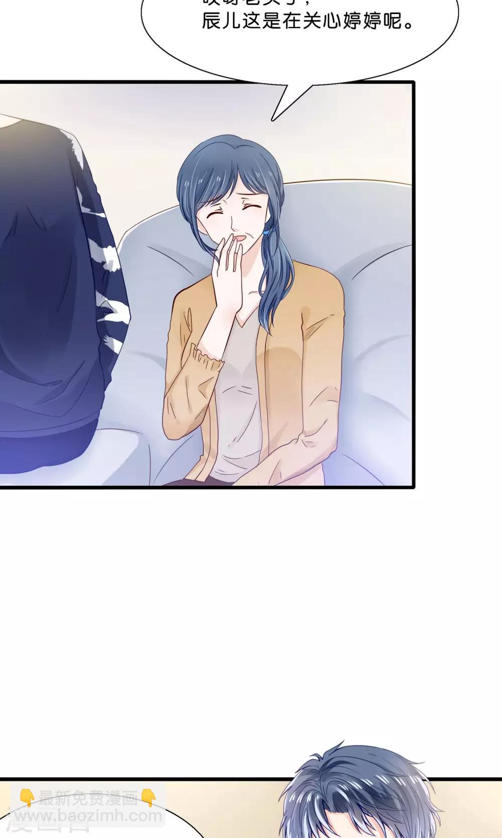 第9话 情敌出现-第10话