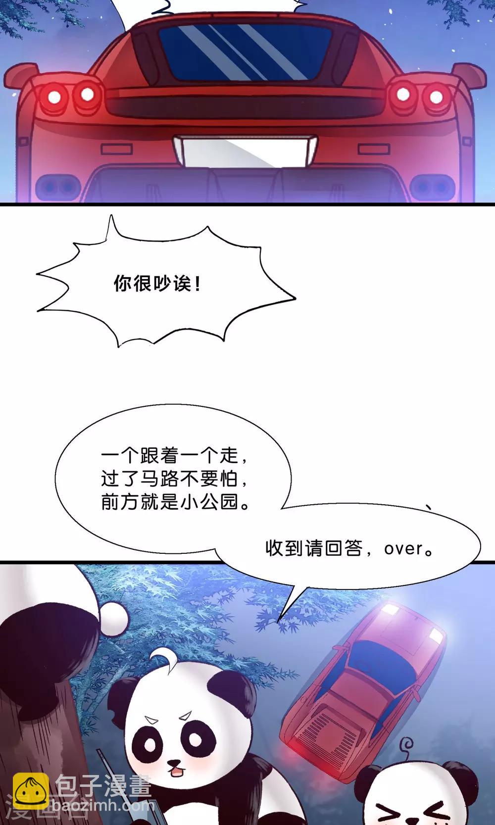 第9话 情敌出现-第10话