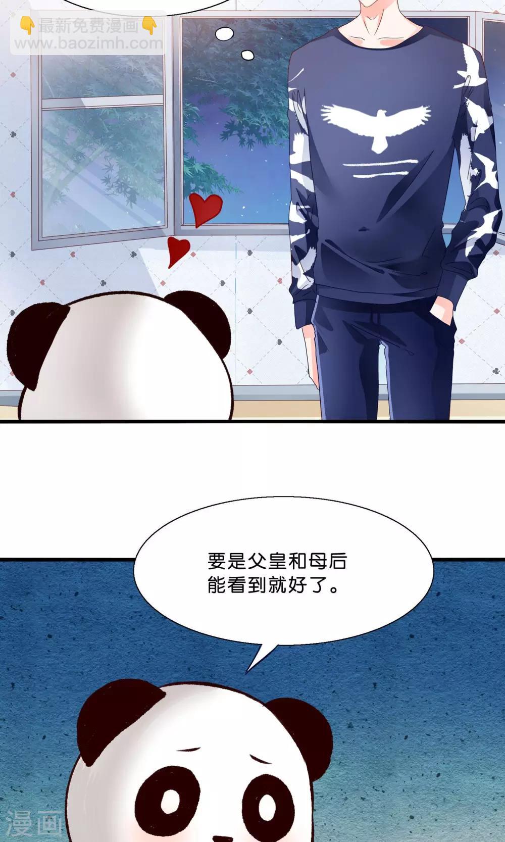 第9话 情敌出现-第10话