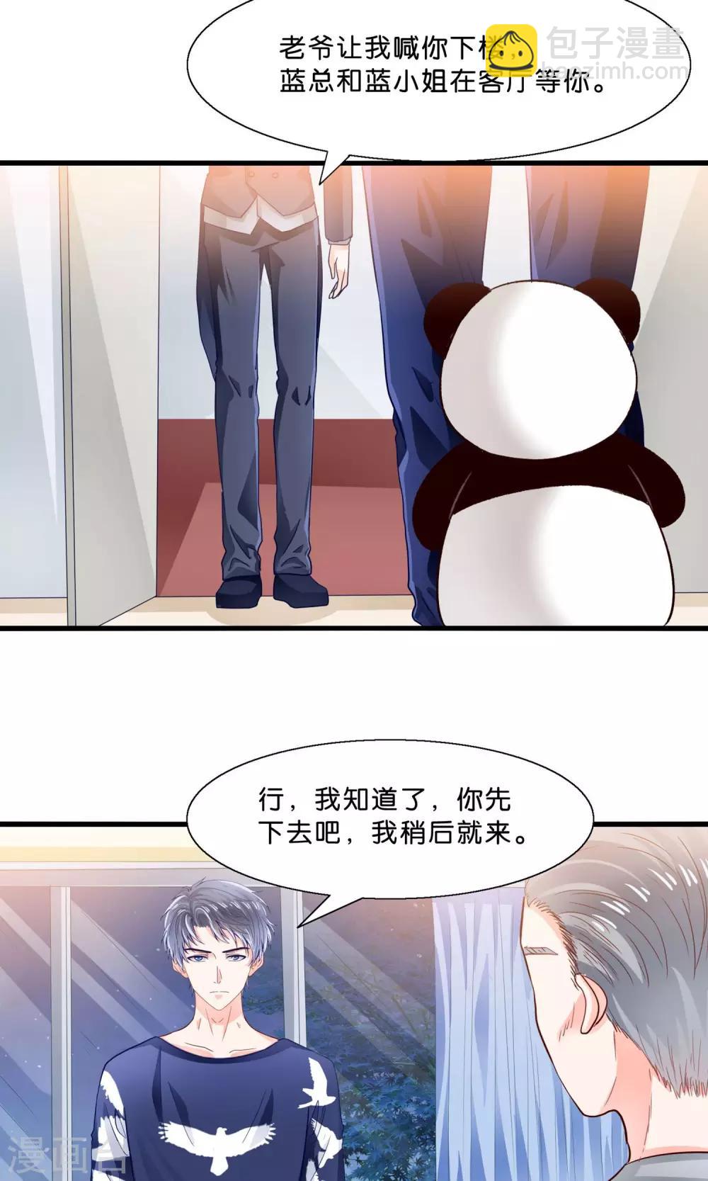 第9话 情敌出现-第10话