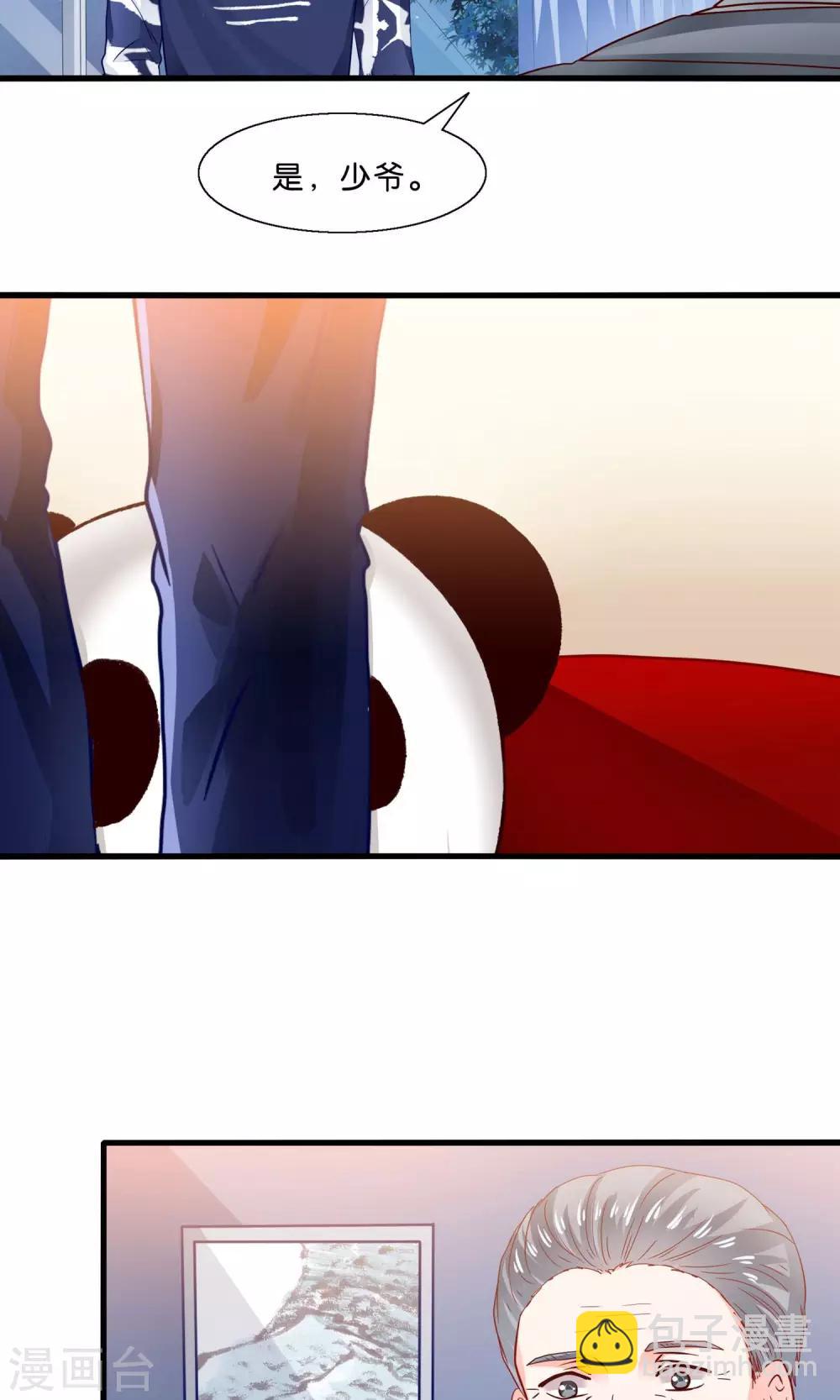 第9话 情敌出现-第10话