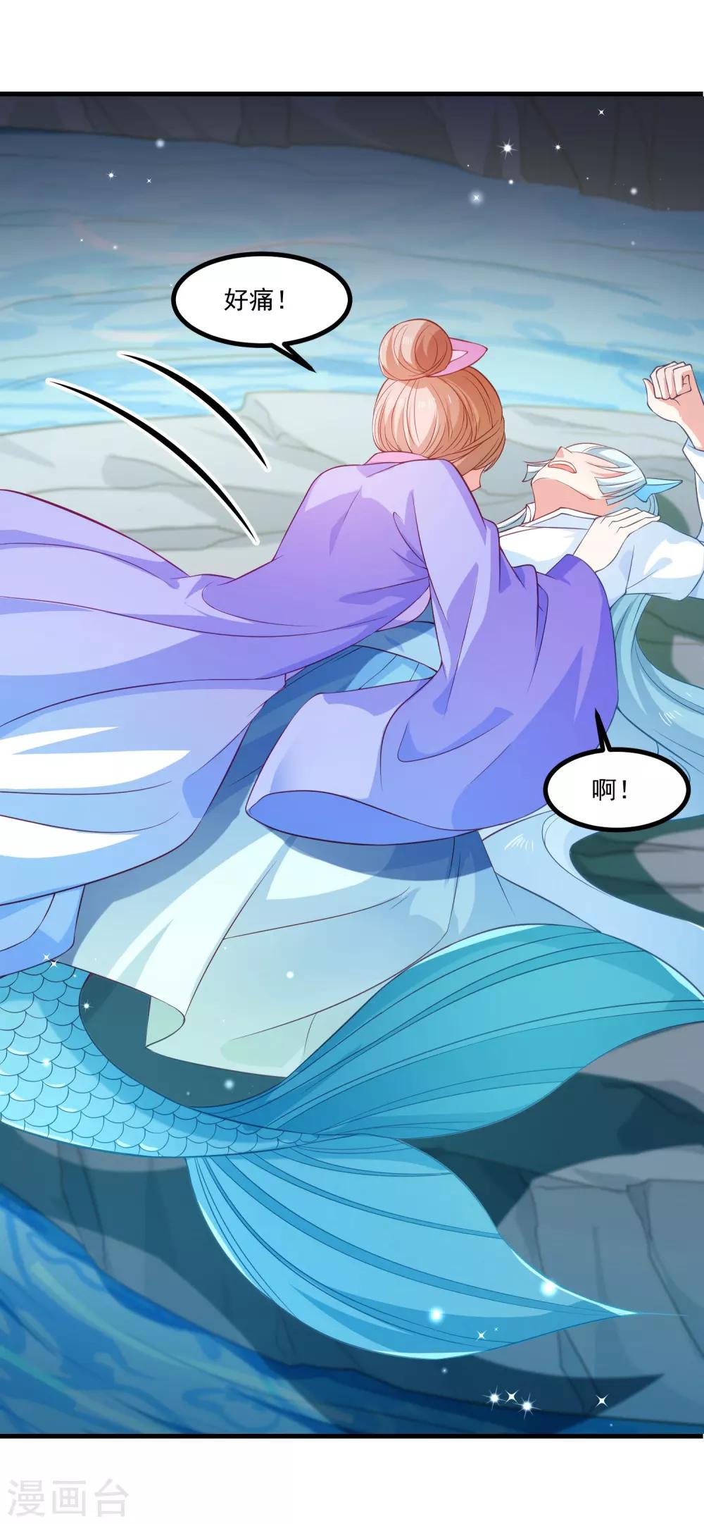 第90话 鱼珠灯-第94话