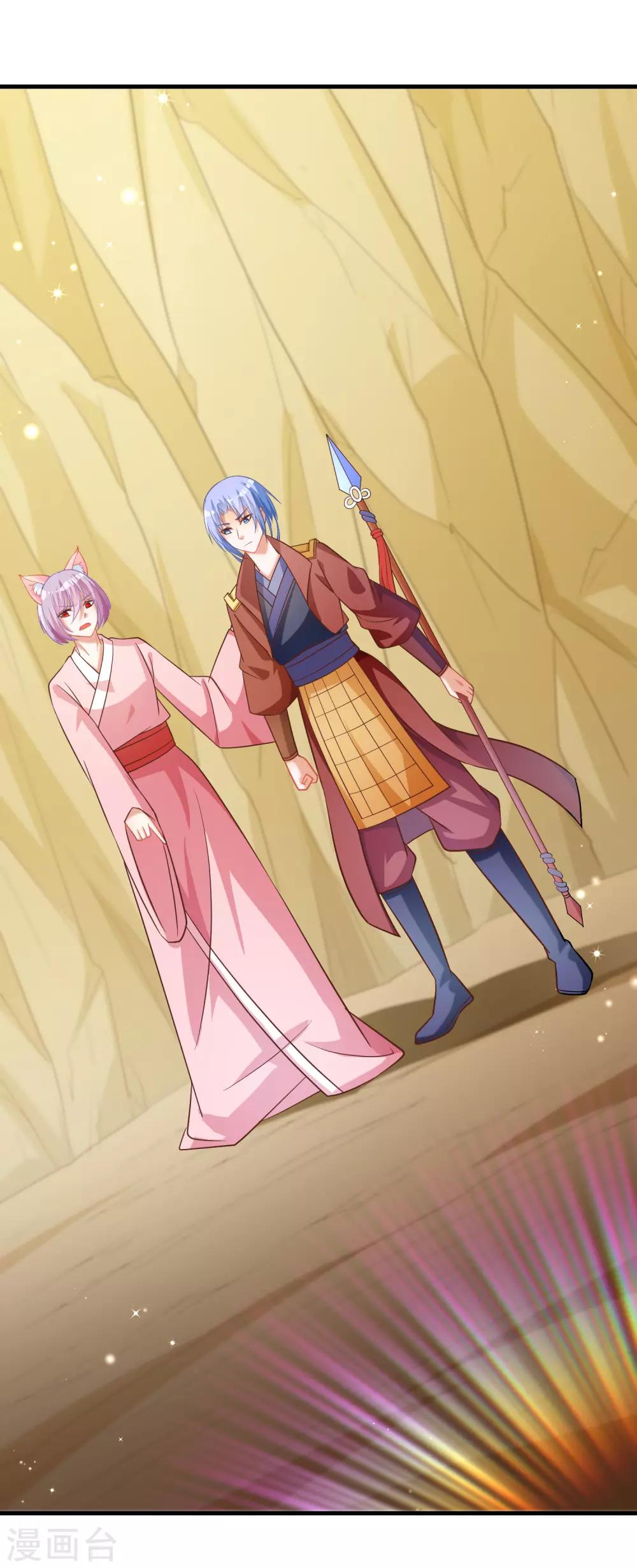 第92话 我倒要看看谁敢拦我！-第96话