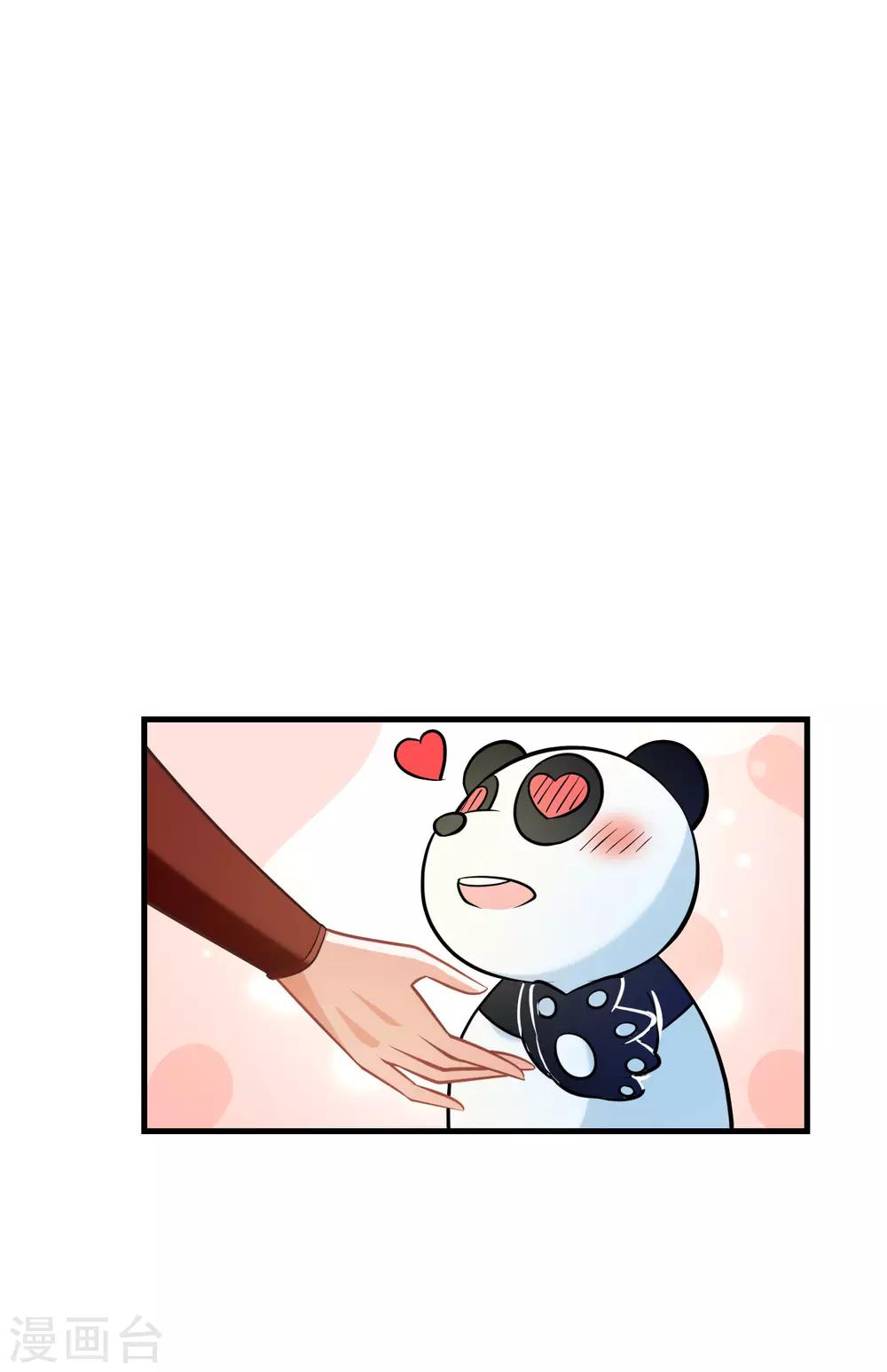 第92话 我倒要看看谁敢拦我！-第96话