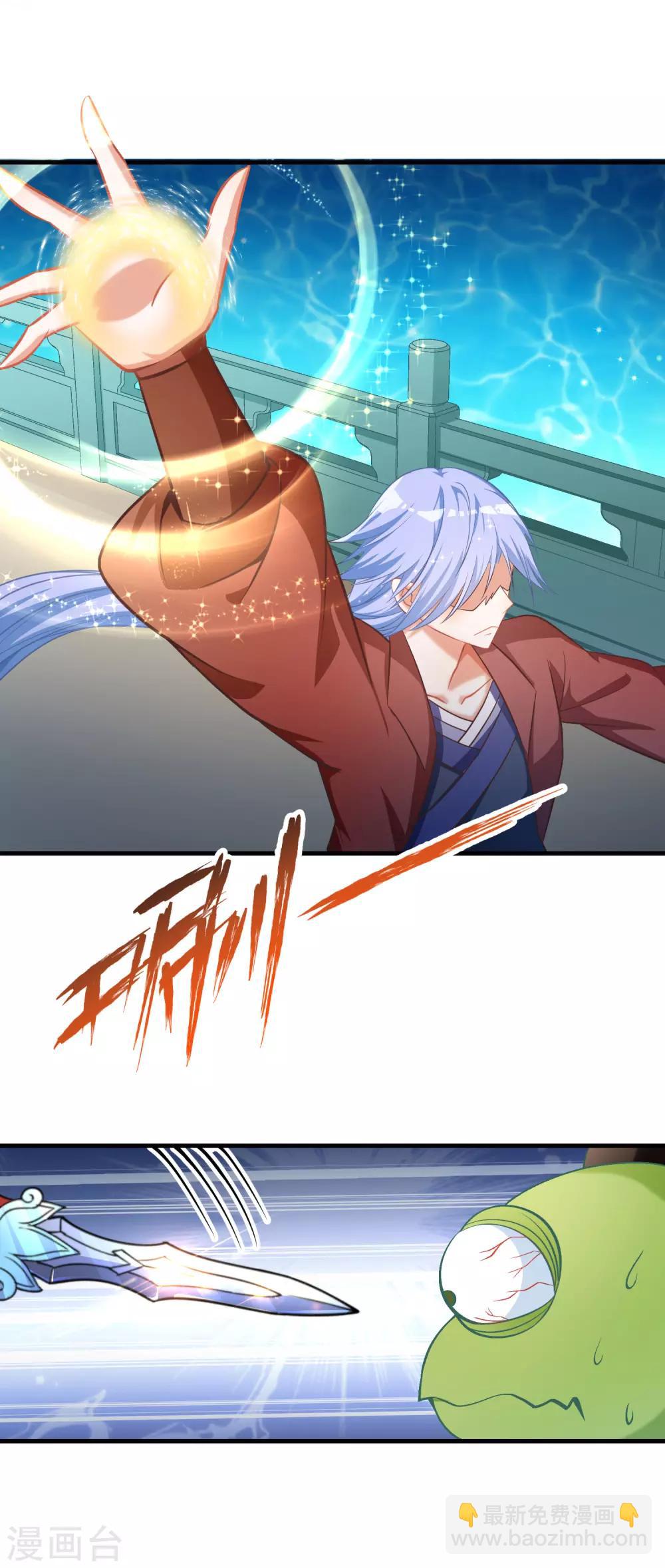 第92话 我倒要看看谁敢拦我！-第96话