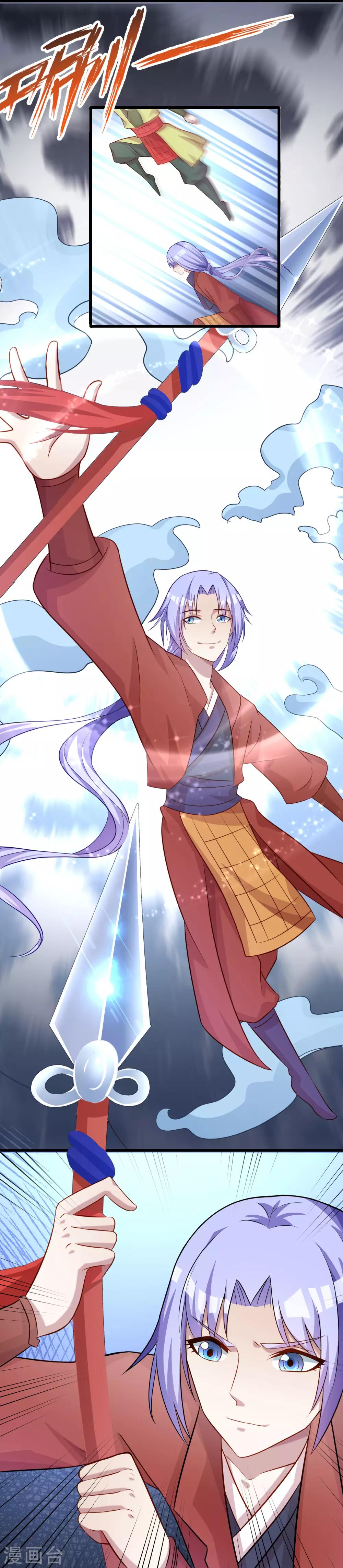 第94话 这真的是我吗？-第98话