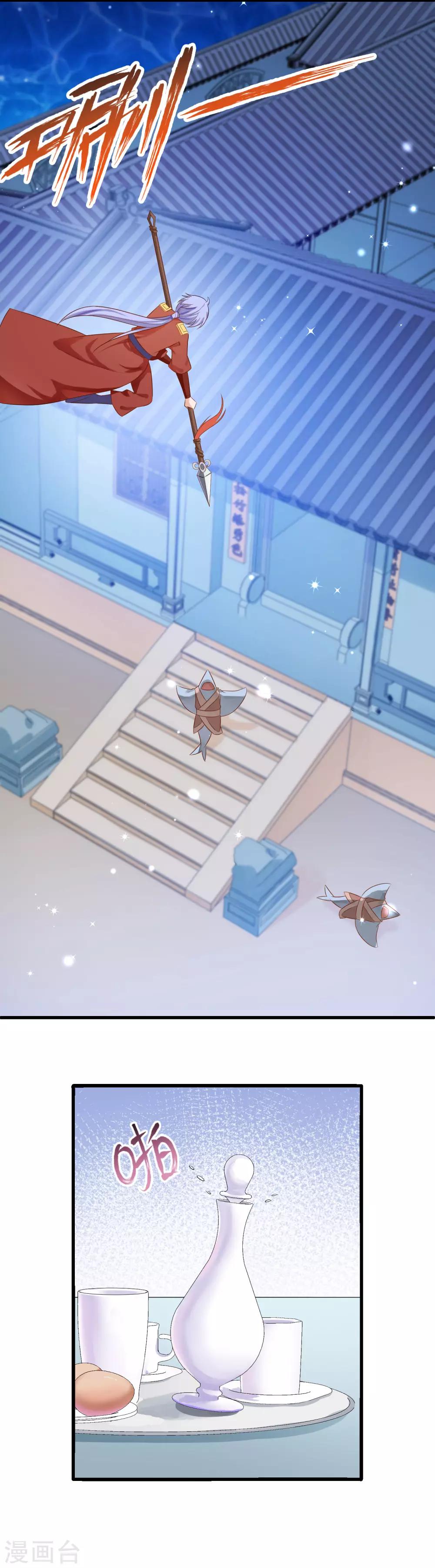 第94话 这真的是我吗？-第98话