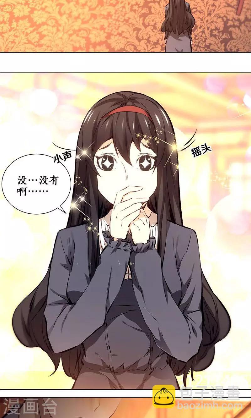 第11话 吊打情敌-第12话