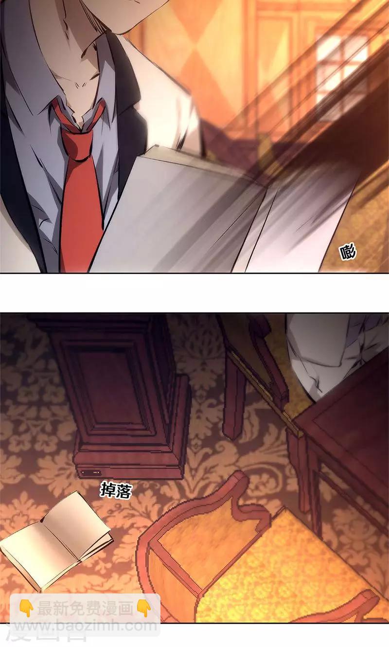 第11话 吊打情敌-第12话