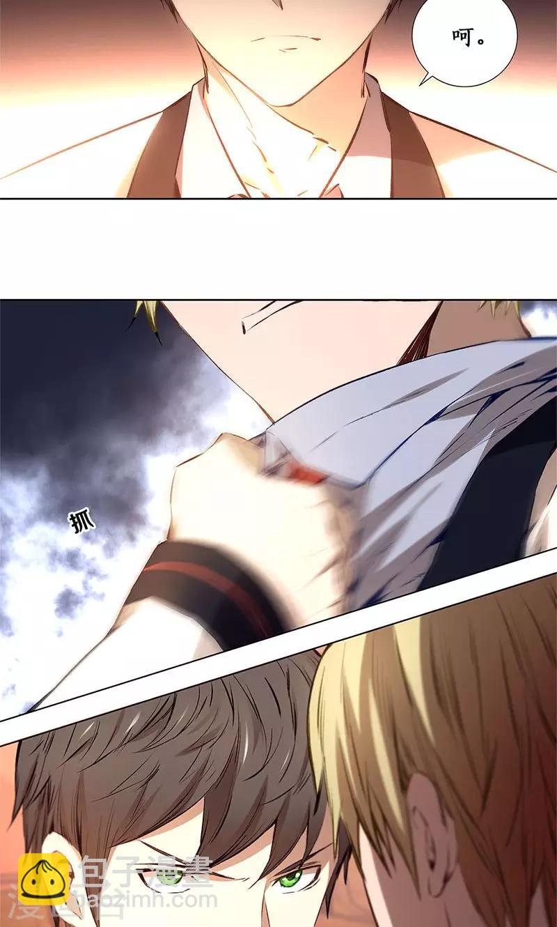 第11话 吊打情敌-第12话