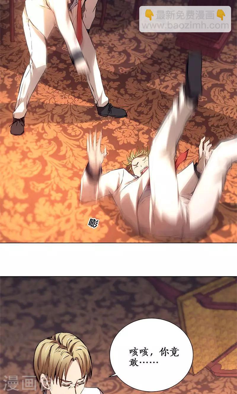 第11话 吊打情敌-第12话