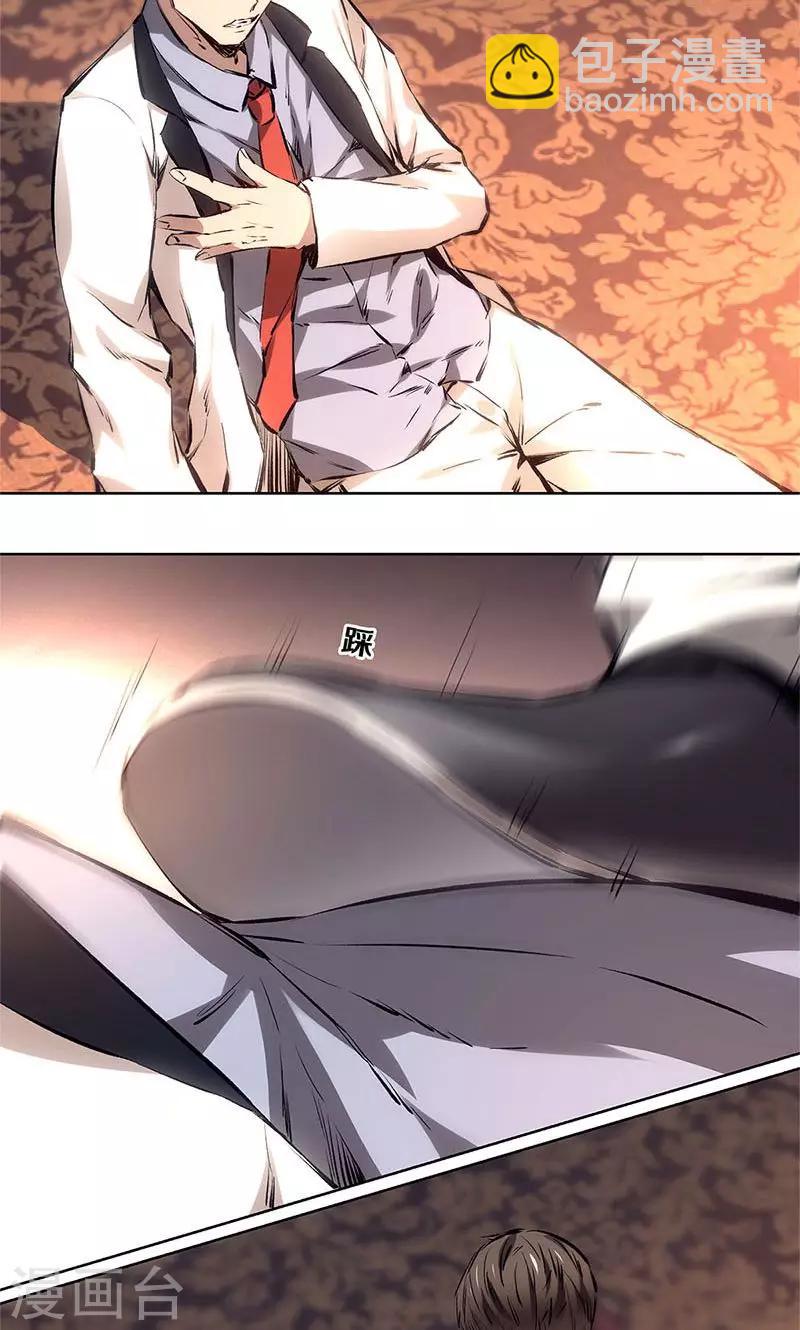 第11话 吊打情敌-第12话