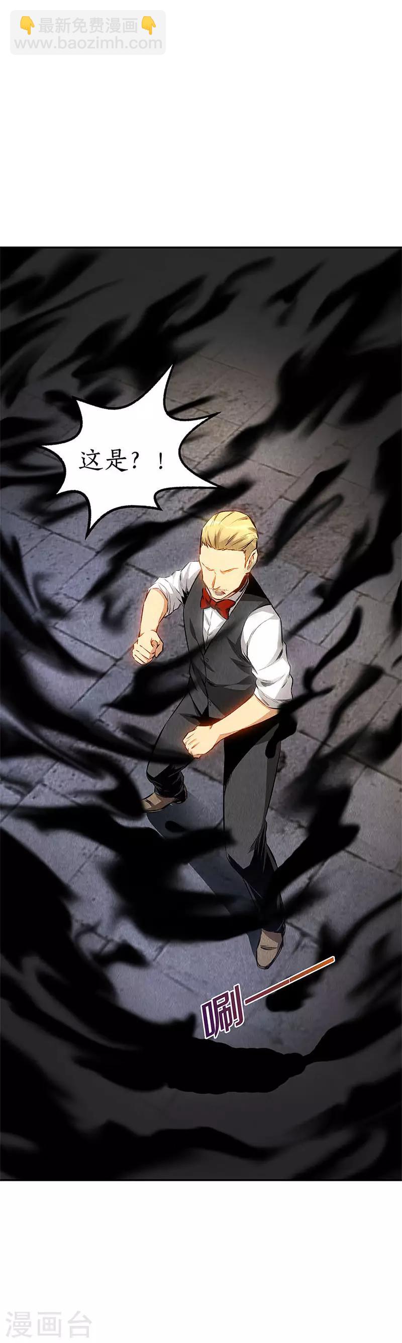 第122话 二次异变-第126话