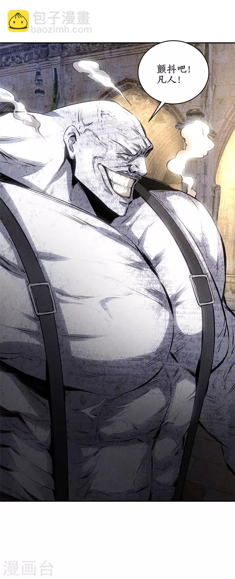 第122话 二次异变-第126话