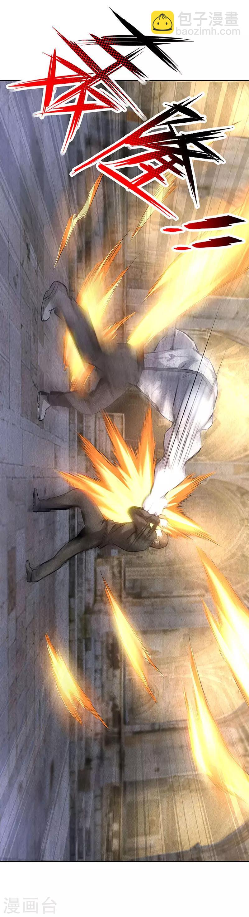 第122话 二次异变-第126话