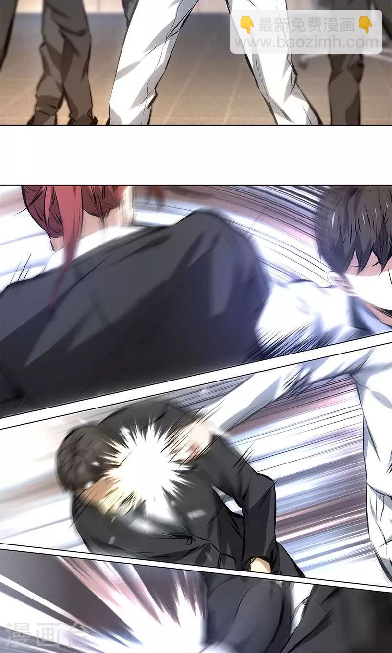 第13话 赔偿金-第14话