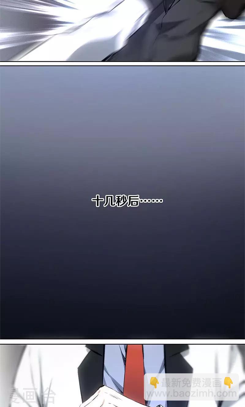 第13话 赔偿金-第14话