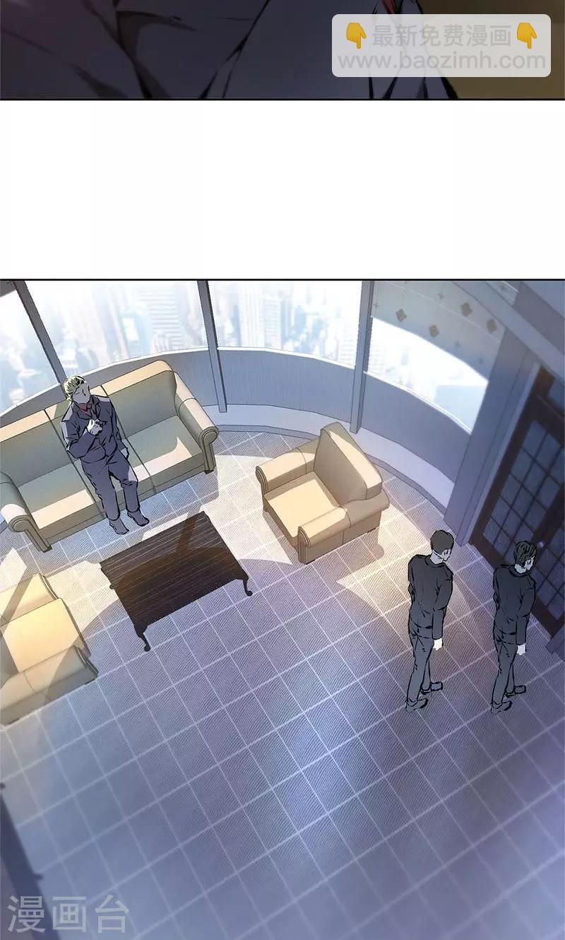 第13话 赔偿金-第14话