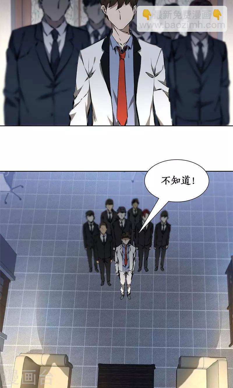 第13话 赔偿金-第14话