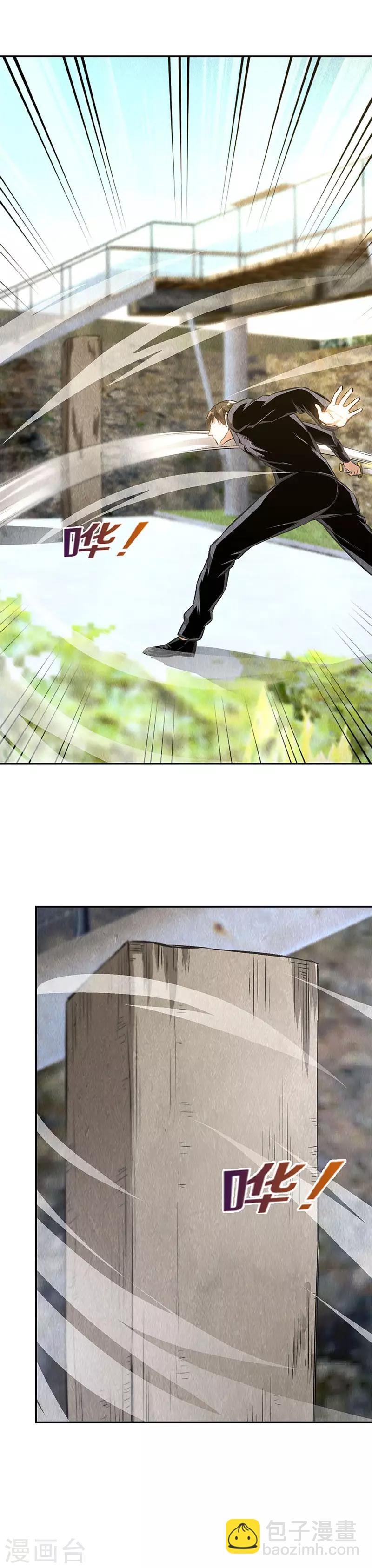 第134话 绝世好剑-第138话