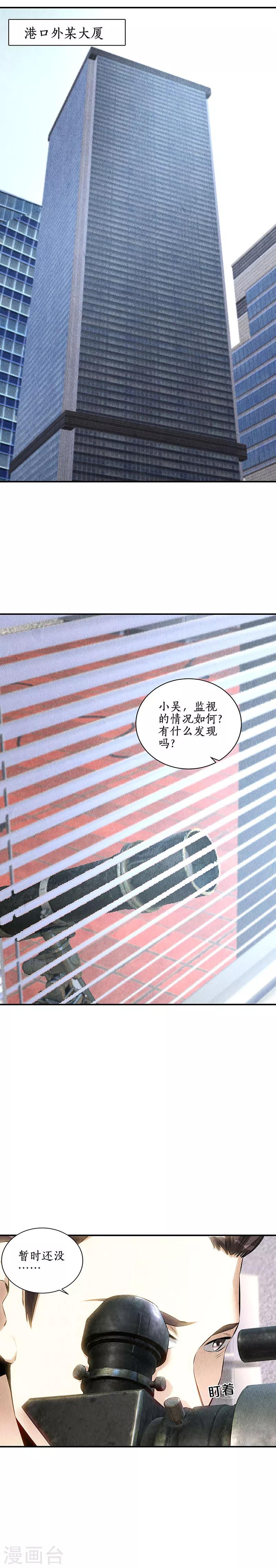 第158话 消失的记忆-第162话