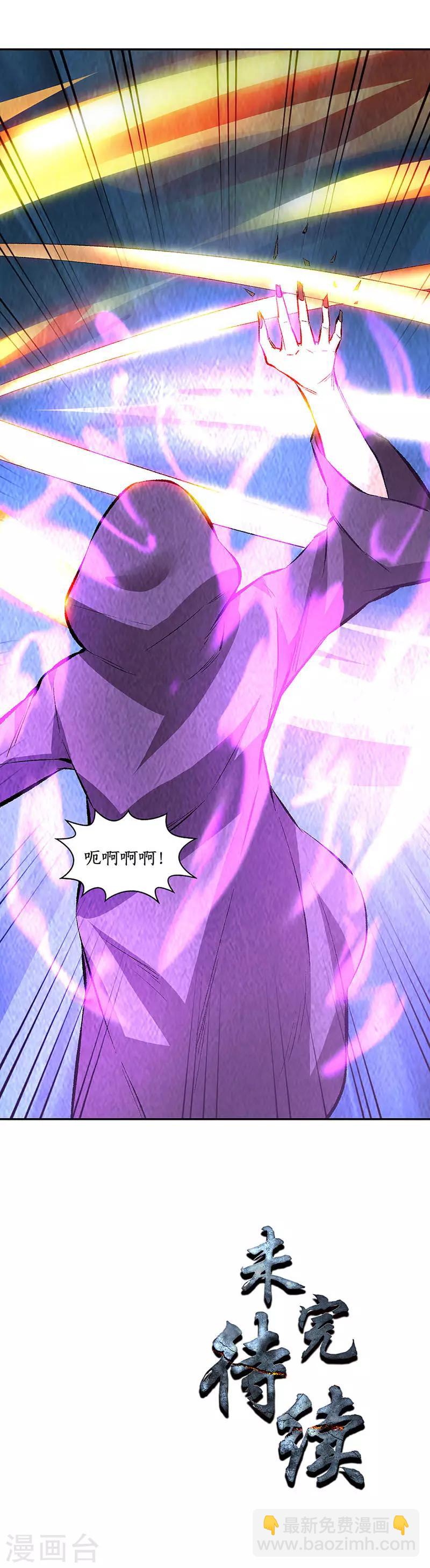 第193话 冯老鬼-第198话