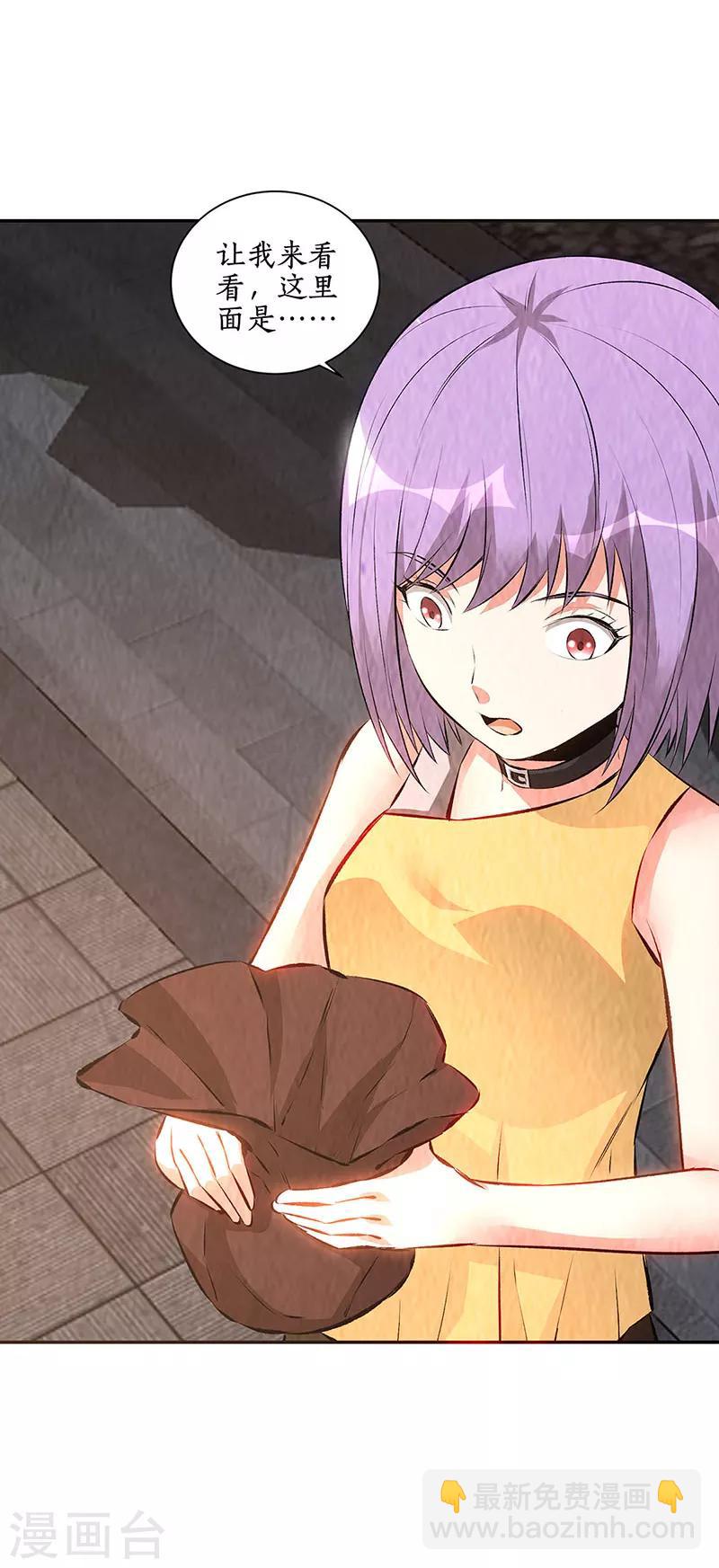 第199话 贝贝家事-第204话