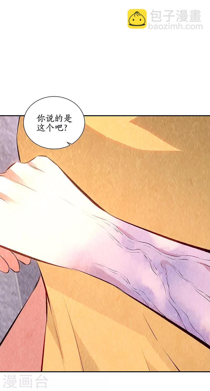 第199话 贝贝家事-第204话