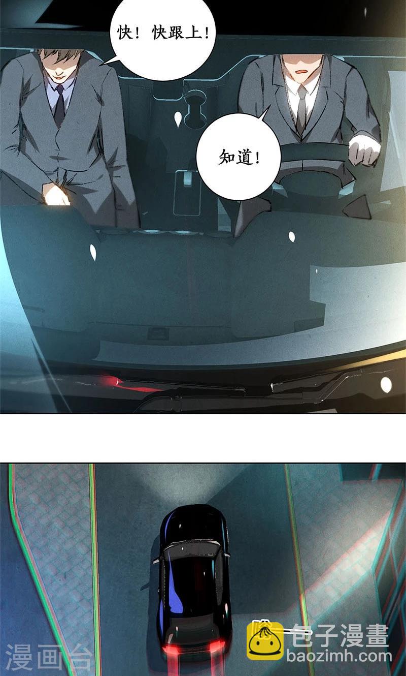 第21话 遭遇枪袭-第22话