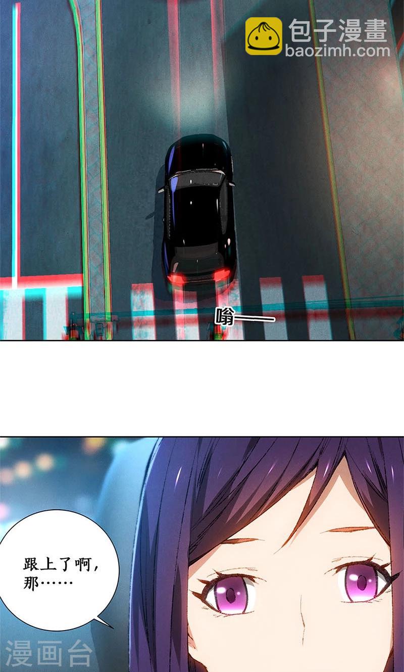 第21话 遭遇枪袭-第22话