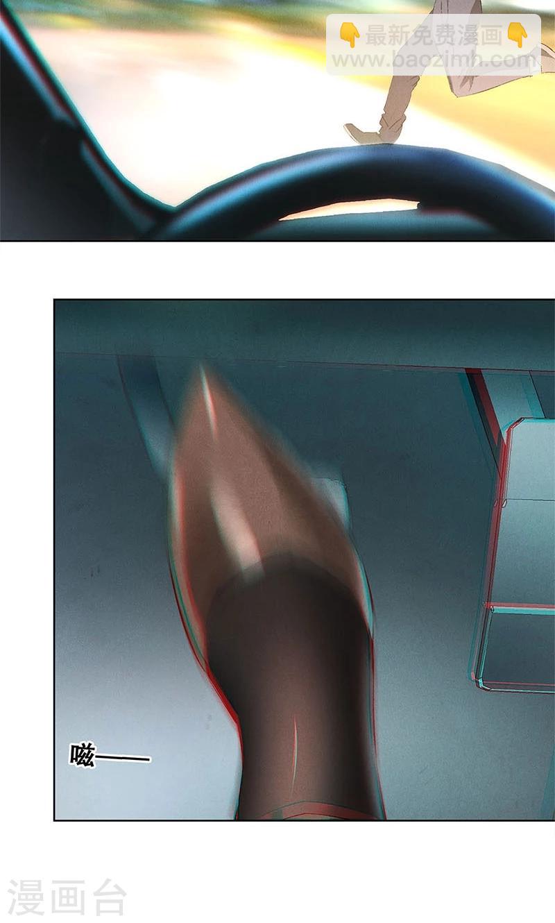 第21话 遭遇枪袭-第22话