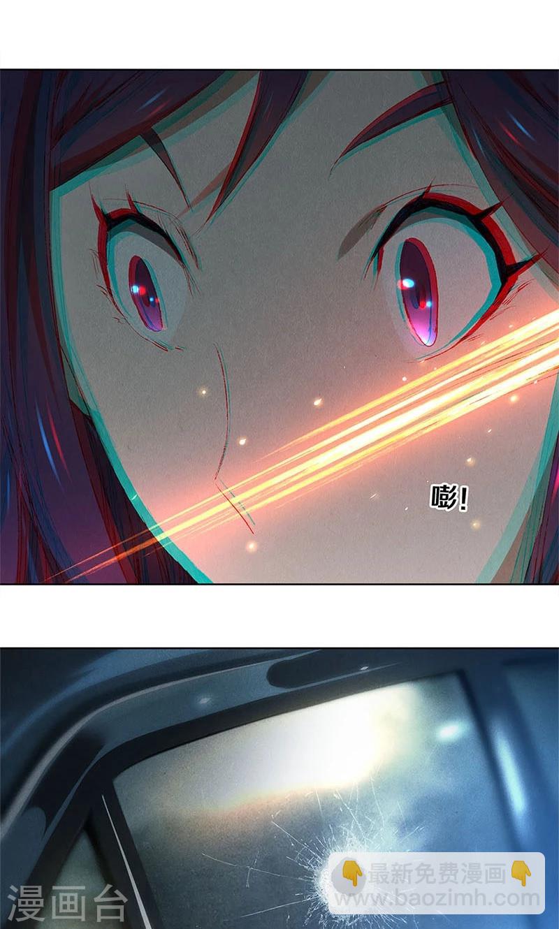 第21话 遭遇枪袭-第22话