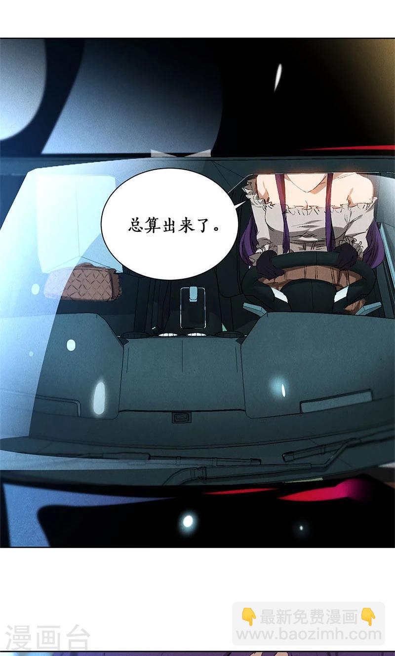 第21话 遭遇枪袭-第22话