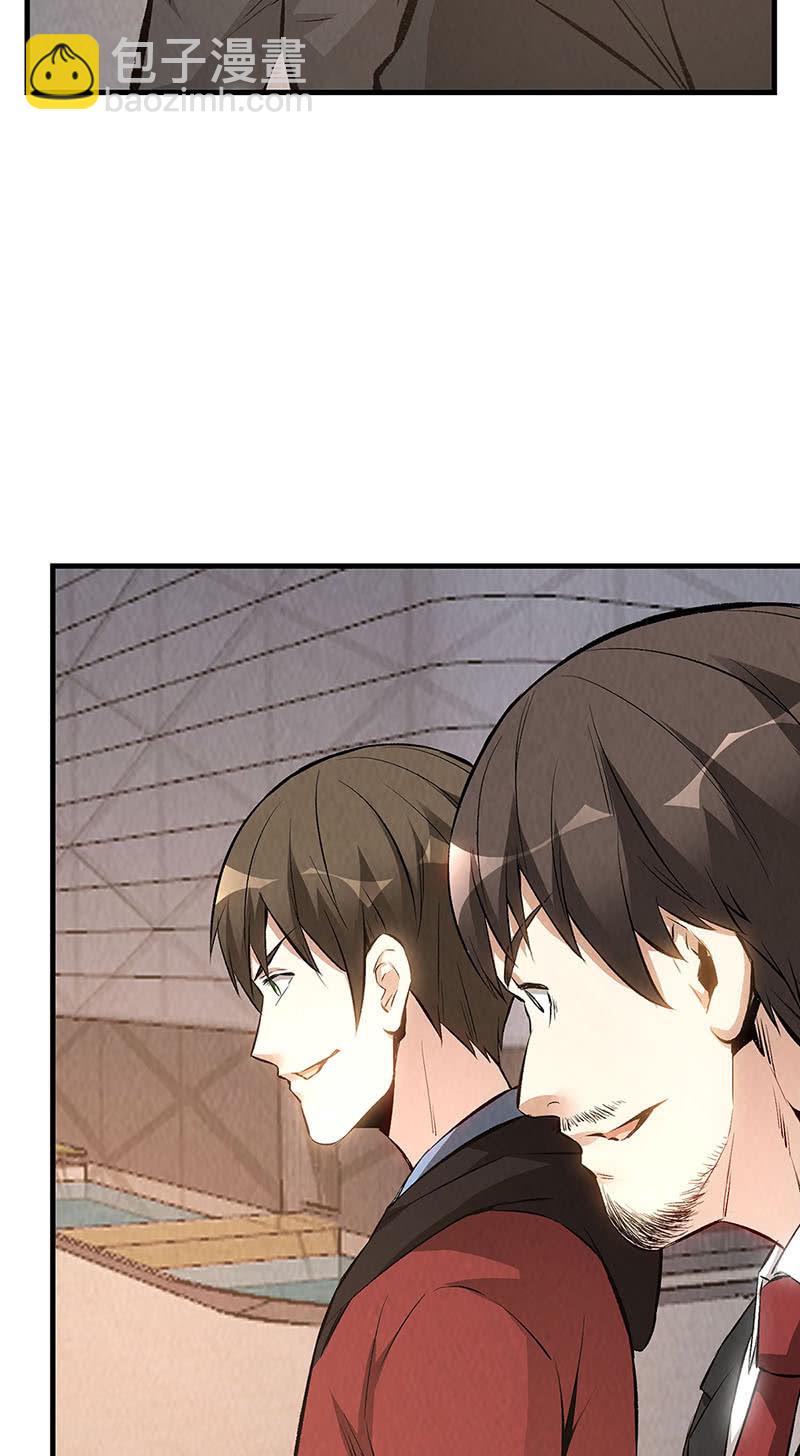 最强援手-第216话